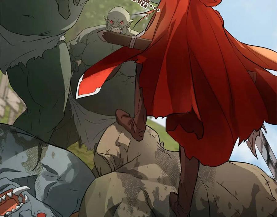 《The Golden Haired Elementalist》第42话 再遇罗贝宁 第6页
