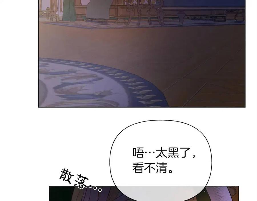 《The Golden Haired Elementalist》第43话 美女本人 第11页