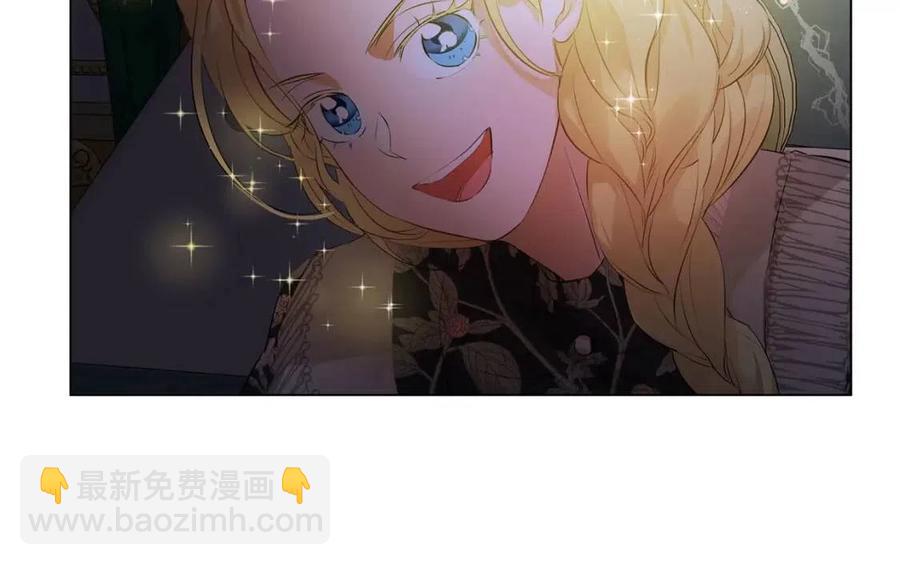 《The Golden Haired Elementalist》第43话 美女本人 第17页