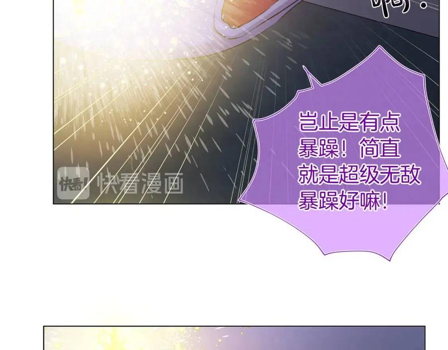《The Golden Haired Elementalist》第43话 美女本人 第22页