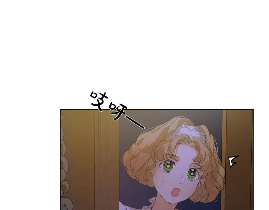 《The Golden Haired Elementalist》第43话 美女本人 第28页