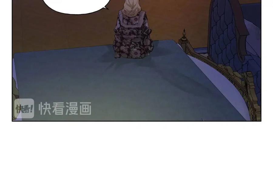 《The Golden Haired Elementalist》第43话 美女本人 第31页