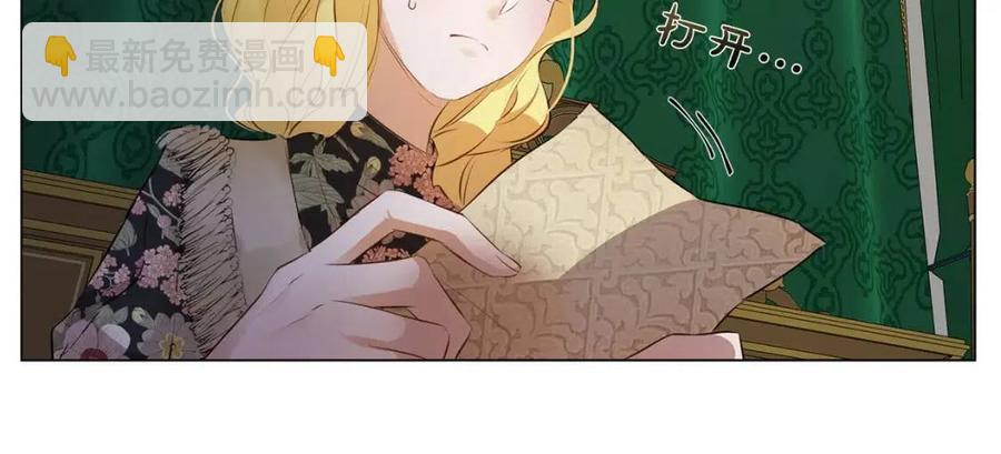 《The Golden Haired Elementalist》第43话 美女本人 第35页