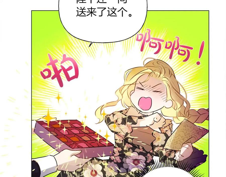 《The Golden Haired Elementalist》第43话 美女本人 第38页