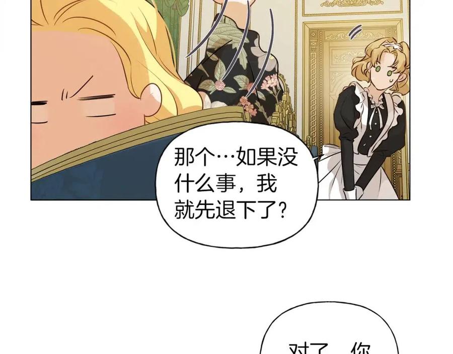 《The Golden Haired Elementalist》第43话 美女本人 第41页
