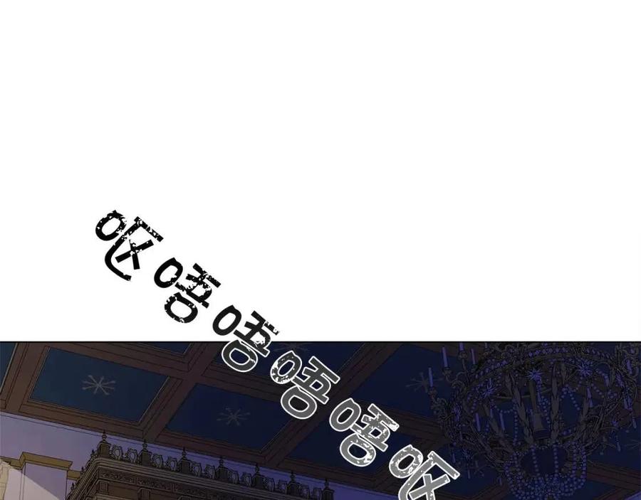 《The Golden Haired Elementalist》第43话 美女本人 第4页