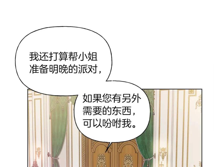 《The Golden Haired Elementalist》第43话 美女本人 第50页