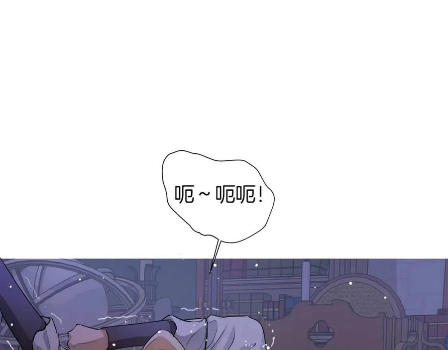《The Golden Haired Elementalist》第40话 传闻中的魔女 第10页