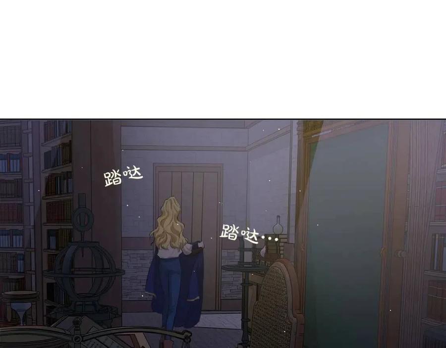 《The Golden Haired Elementalist》第40话 传闻中的魔女 第15页
