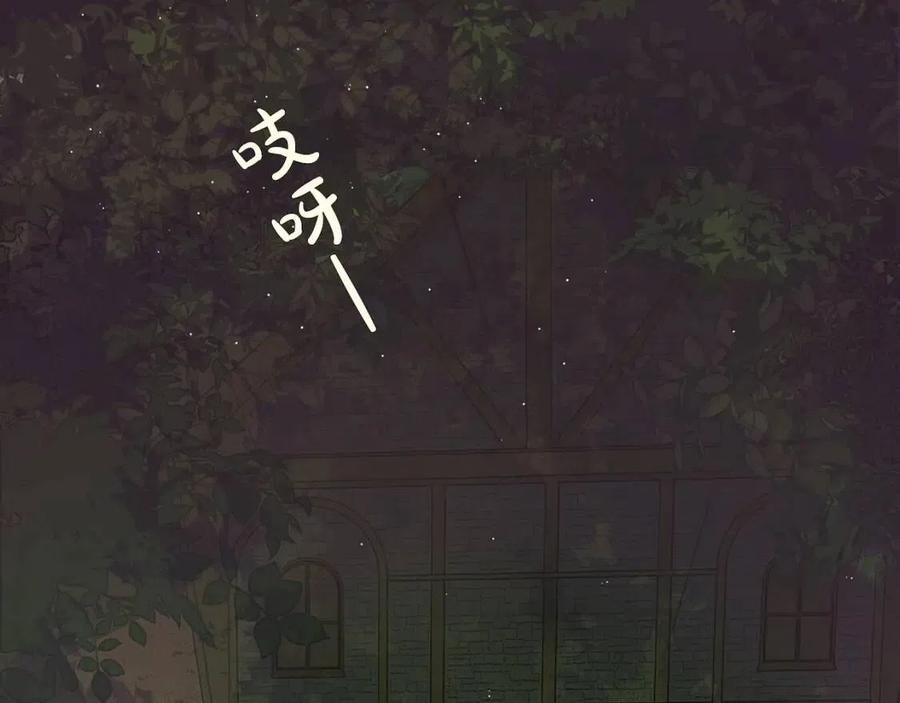 《The Golden Haired Elementalist》第40话 传闻中的魔女 第17页