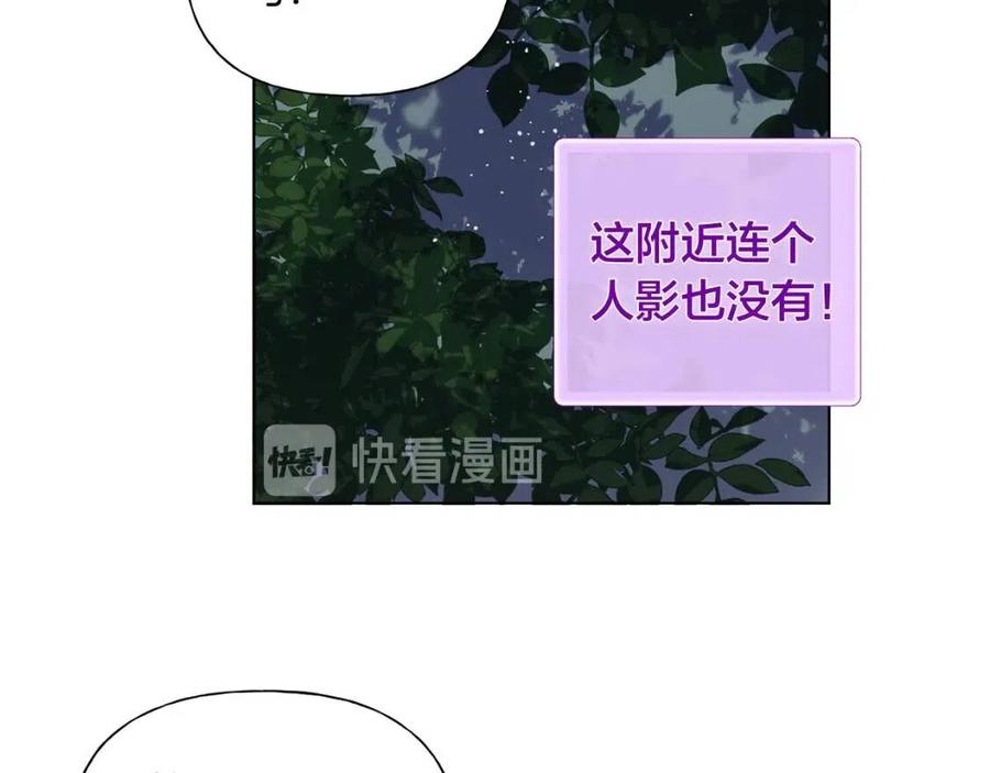 《The Golden Haired Elementalist》第40话 传闻中的魔女 第27页