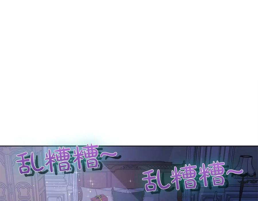 《The Golden Haired Elementalist》第40话 传闻中的魔女 第33页