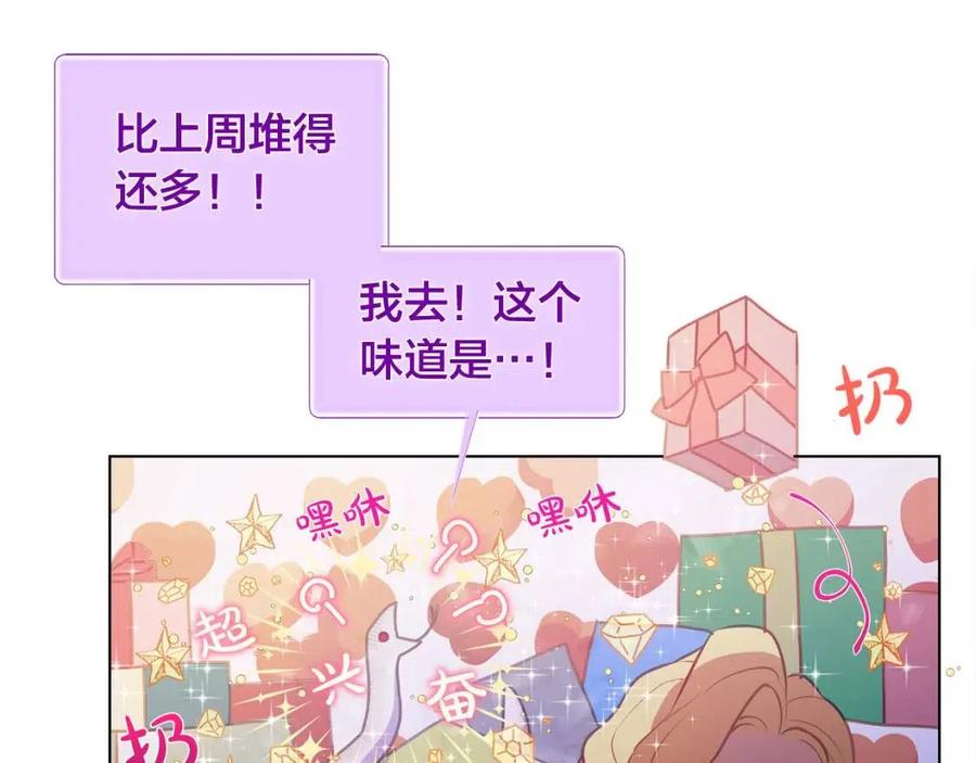 《The Golden Haired Elementalist》第40话 传闻中的魔女 第35页