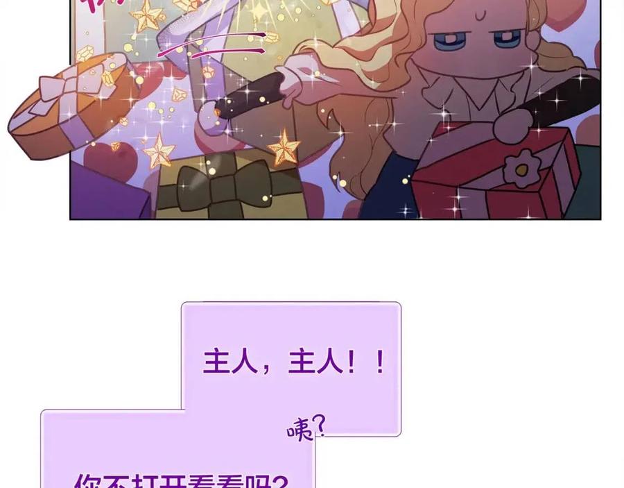 《The Golden Haired Elementalist》第40话 传闻中的魔女 第36页