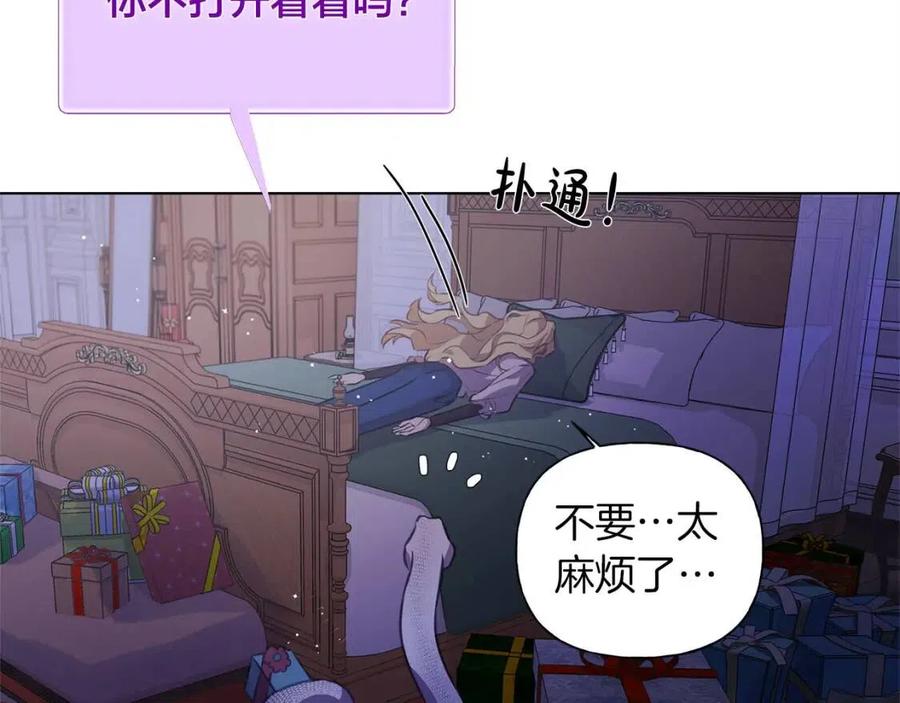《The Golden Haired Elementalist》第40话 传闻中的魔女 第37页