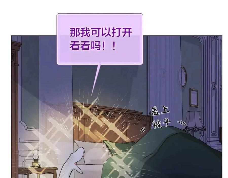 《The Golden Haired Elementalist》第40话 传闻中的魔女 第39页