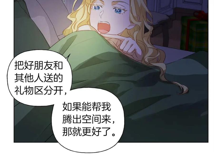 《The Golden Haired Elementalist》第40话 传闻中的魔女 第41页