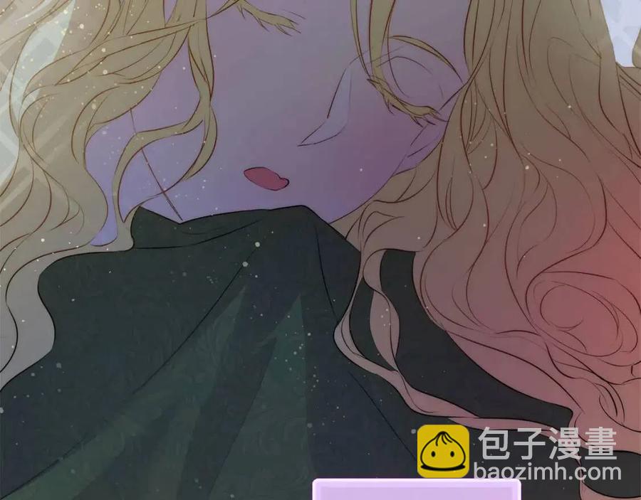 《The Golden Haired Elementalist》第40话 传闻中的魔女 第47页