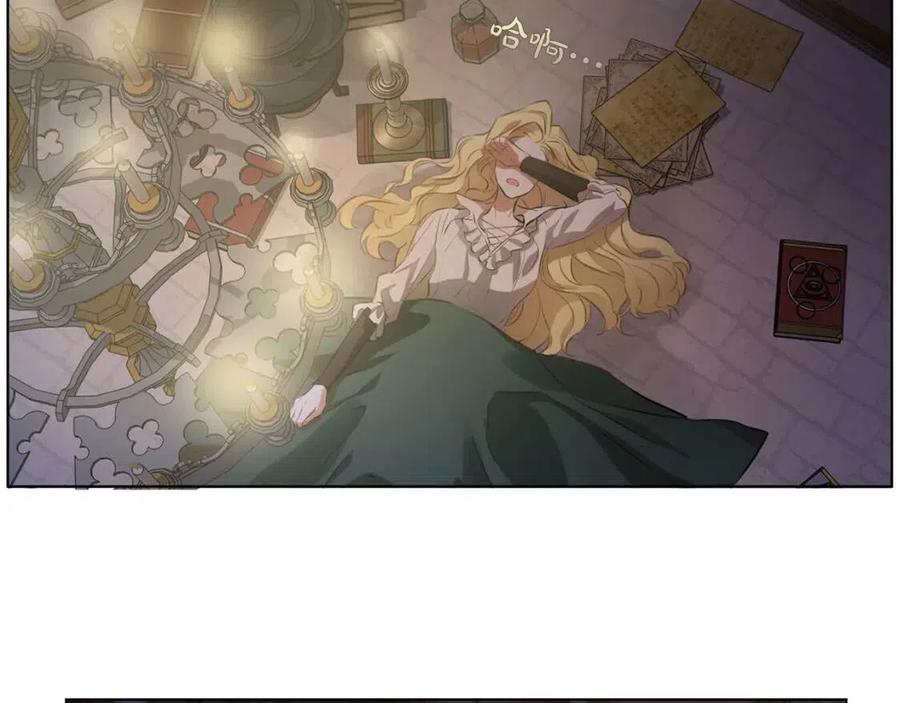 《The Golden Haired Elementalist》第40话 传闻中的魔女 第8页