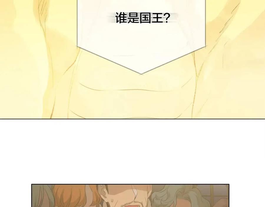 《The Golden Haired Elementalist》第一季完结篇 都得死？ 第10页