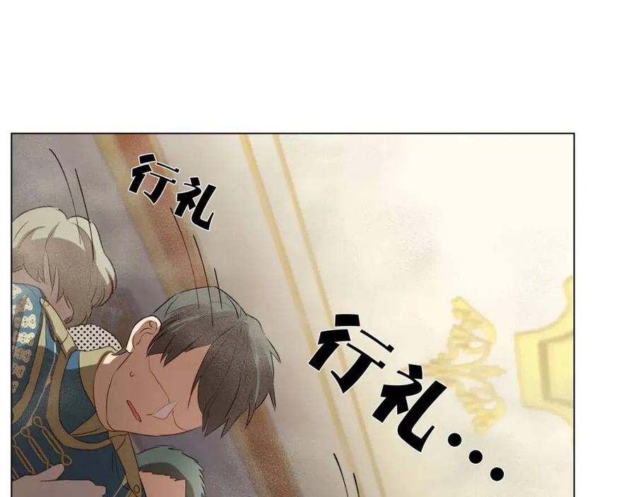 《The Golden Haired Elementalist》第一季完结篇 都得死？ 第13页