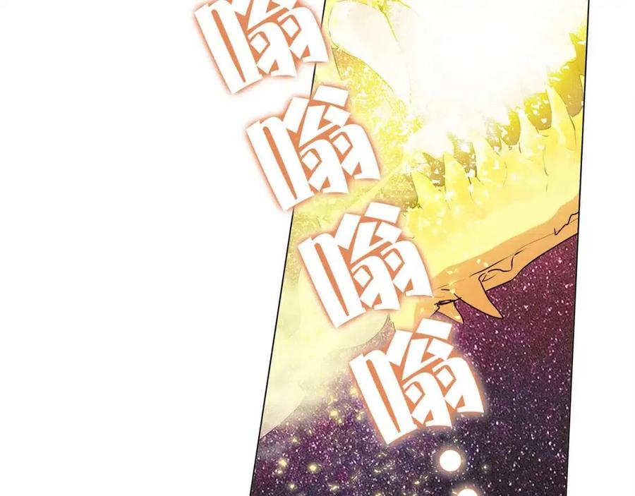 《The Golden Haired Elementalist》第一季完结篇 都得死？ 第42页