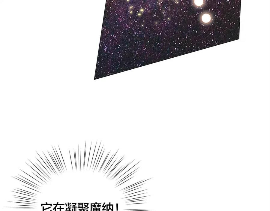 《The Golden Haired Elementalist》第一季完结篇 都得死？ 第43页