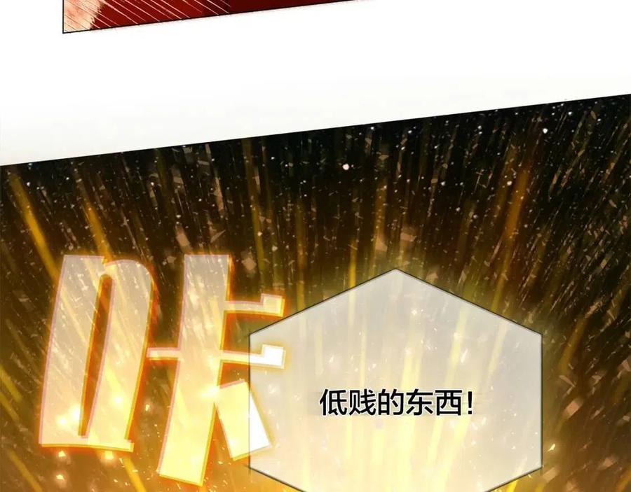 《The Golden Haired Elementalist》第一季完结篇 都得死？ 第49页