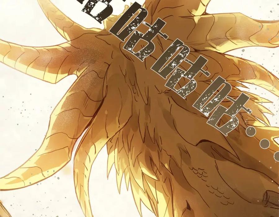 《The Golden Haired Elementalist》第一季完结篇 都得死？ 第5页
