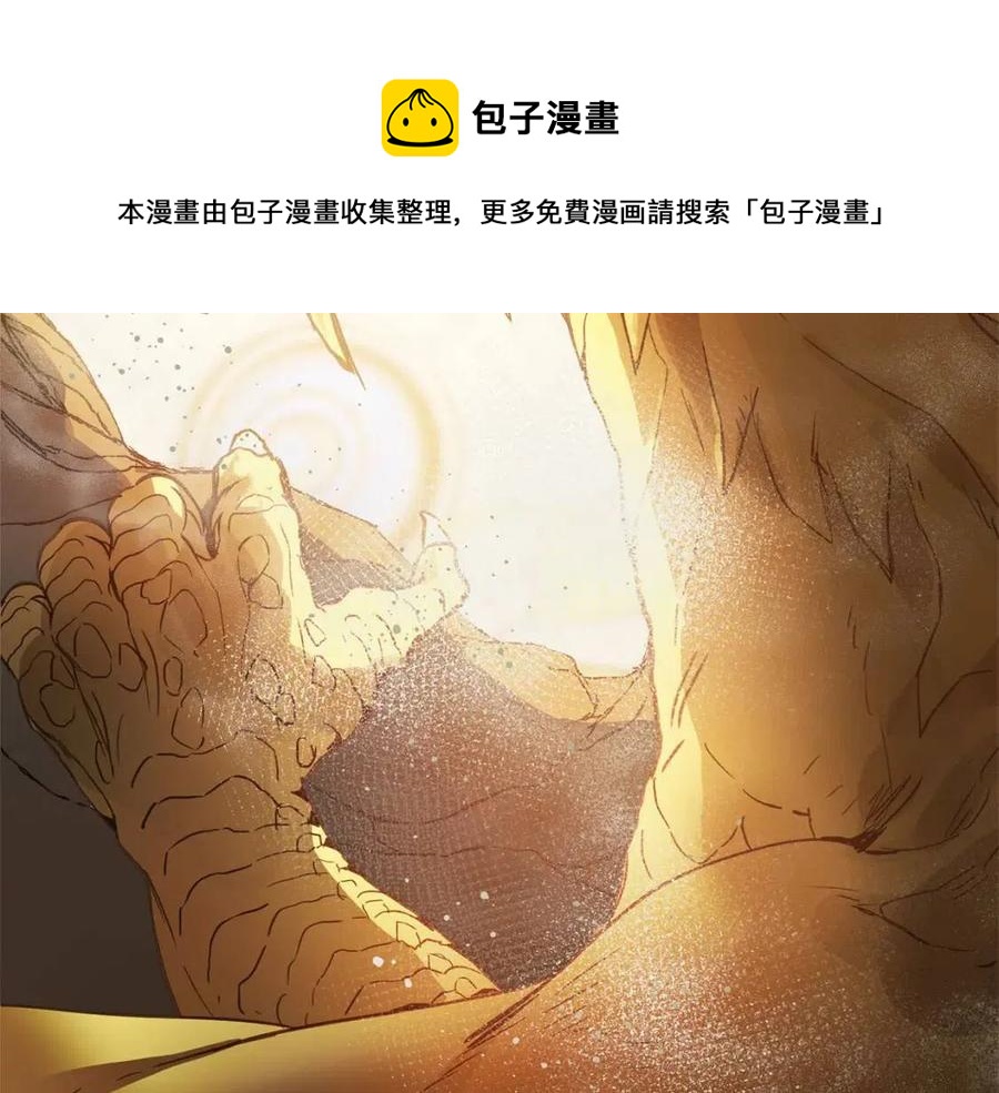 《The Golden Haired Elementalist》第一季完结篇 都得死？ 第6页