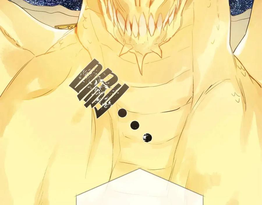 《The Golden Haired Elementalist》第一季完结篇 都得死？ 第9页