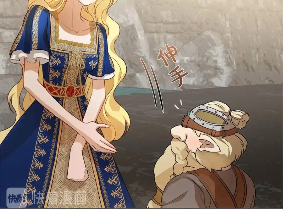 《The Golden Haired Elementalist》第47话 再快一秒 第16页