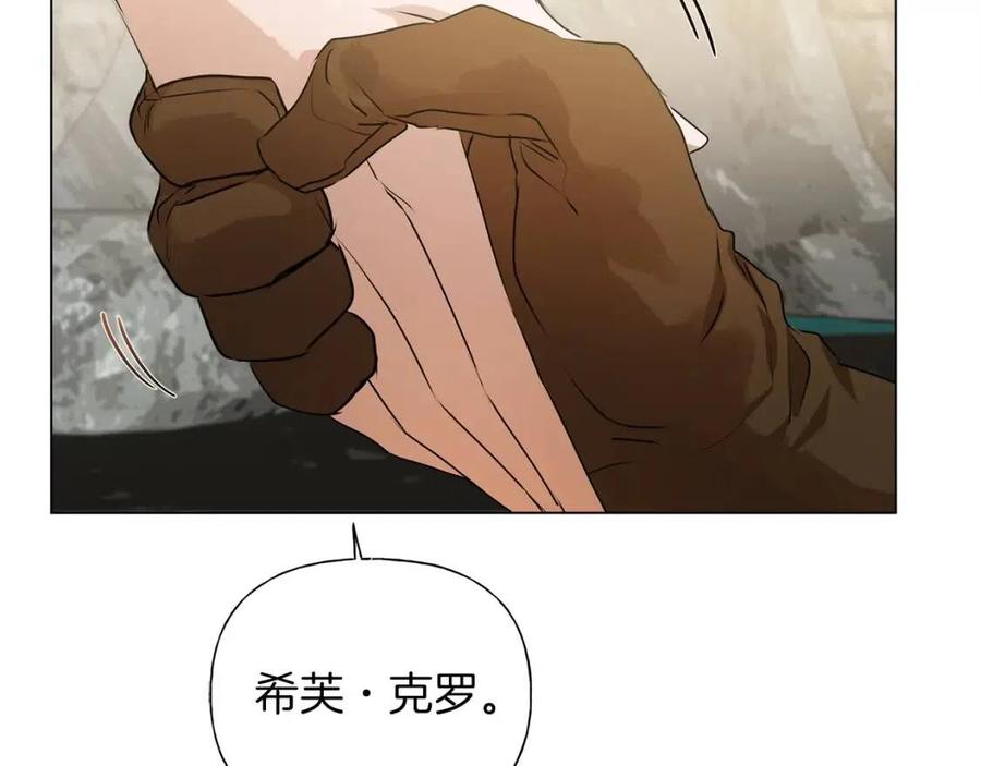 《The Golden Haired Elementalist》第47话 再快一秒 第18页