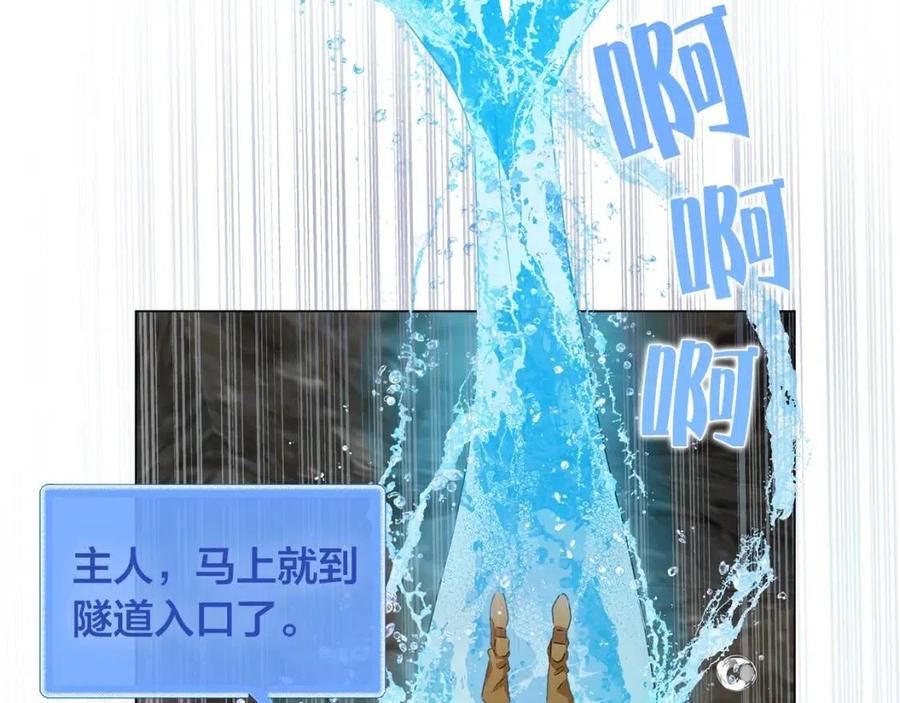 《The Golden Haired Elementalist》第47话 再快一秒 第30页