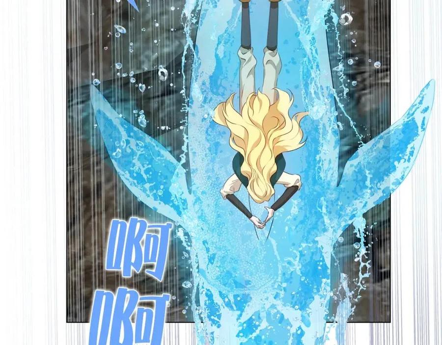 《The Golden Haired Elementalist》第47话 再快一秒 第31页