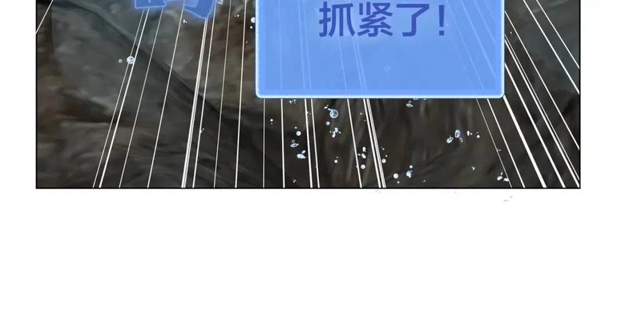 《The Golden Haired Elementalist》第47话 再快一秒 第34页