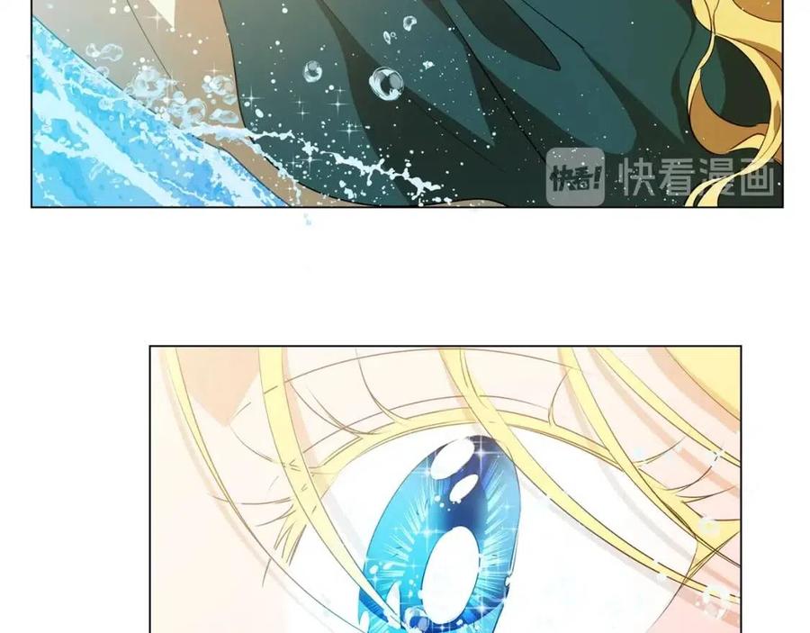 《The Golden Haired Elementalist》第47话 再快一秒 第40页