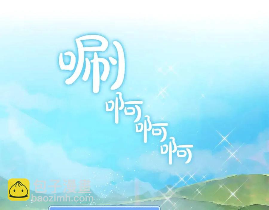 《The Golden Haired Elementalist》第47话 再快一秒 第42页