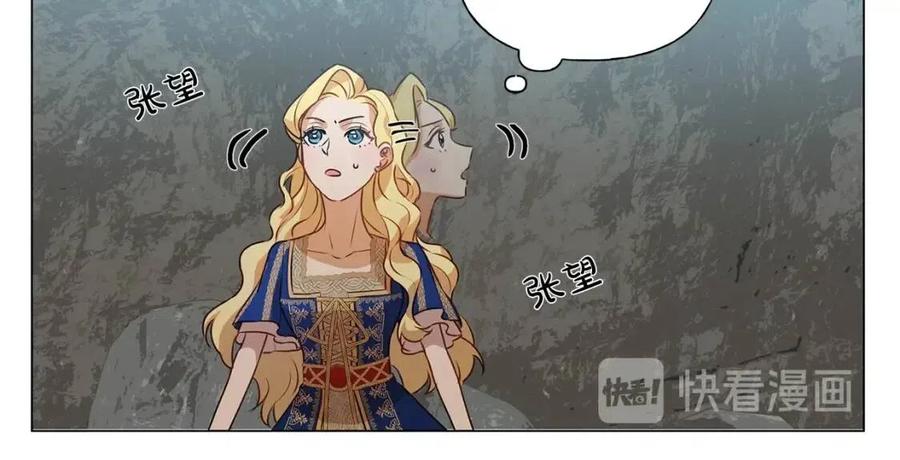 《The Golden Haired Elementalist》第二季 开启篇 龙的宠物 第14页