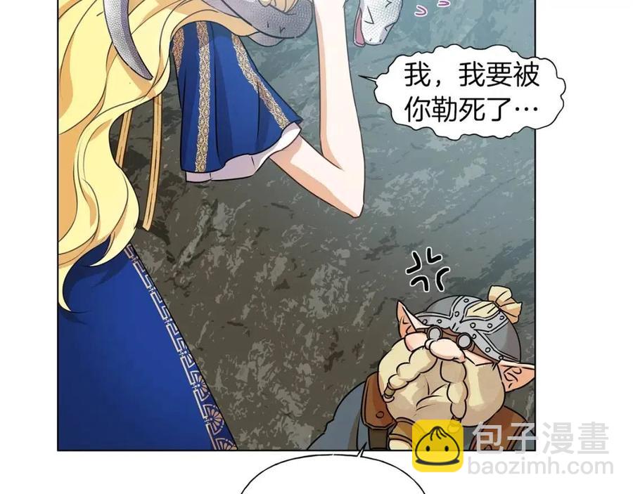 《The Golden Haired Elementalist》第二季 开启篇 龙的宠物 第41页