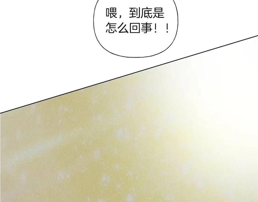 《The Golden Haired Elementalist》第二季 开启篇 龙的宠物 第42页
