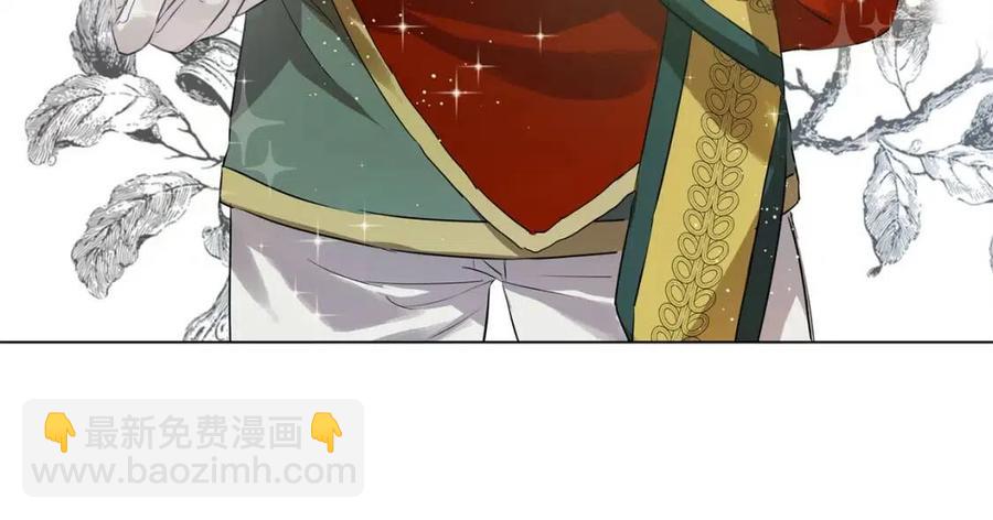 《The Golden Haired Elementalist》第44话 小姐你好美 第10页