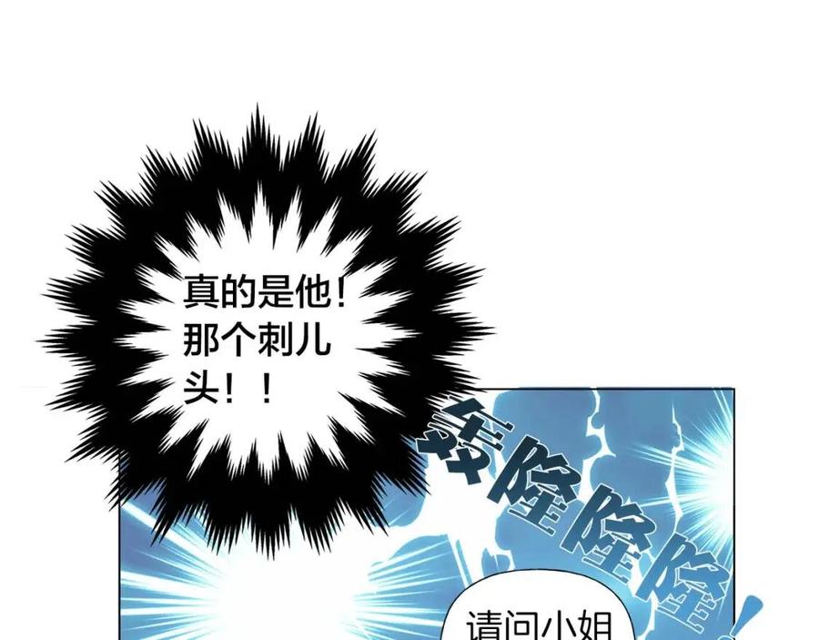 《The Golden Haired Elementalist》第44话 小姐你好美 第16页