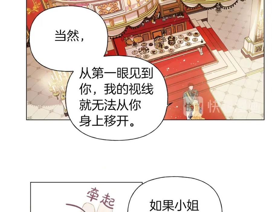 《The Golden Haired Elementalist》第44话 小姐你好美 第25页