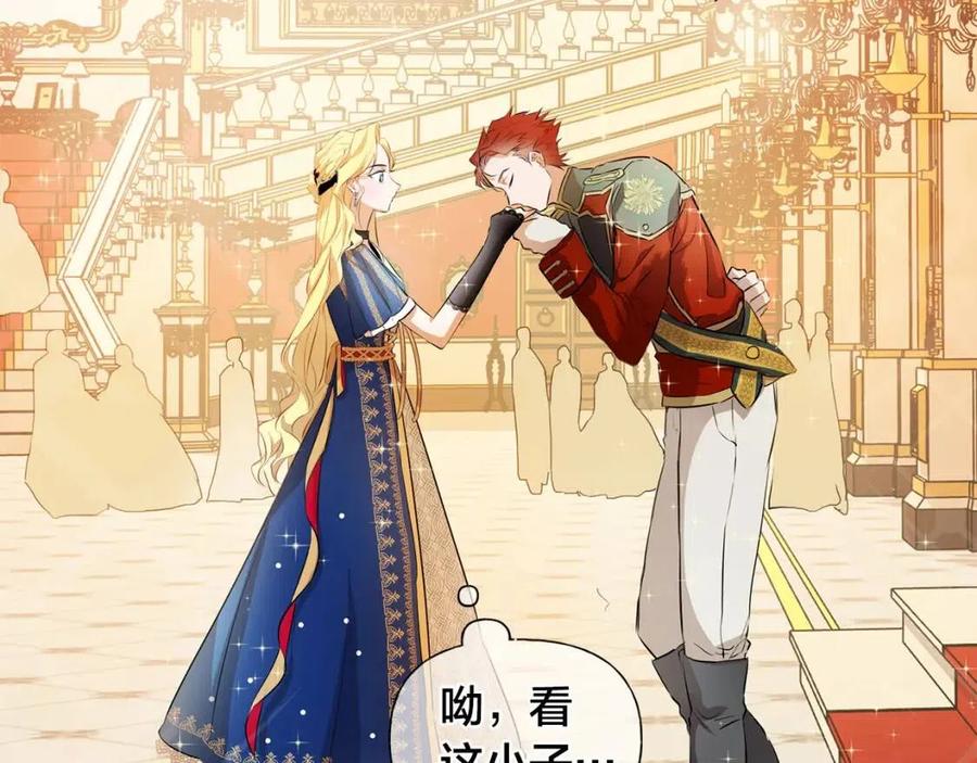 《The Golden Haired Elementalist》第44话 小姐你好美 第27页