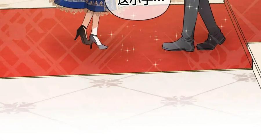 《The Golden Haired Elementalist》第44话 小姐你好美 第28页
