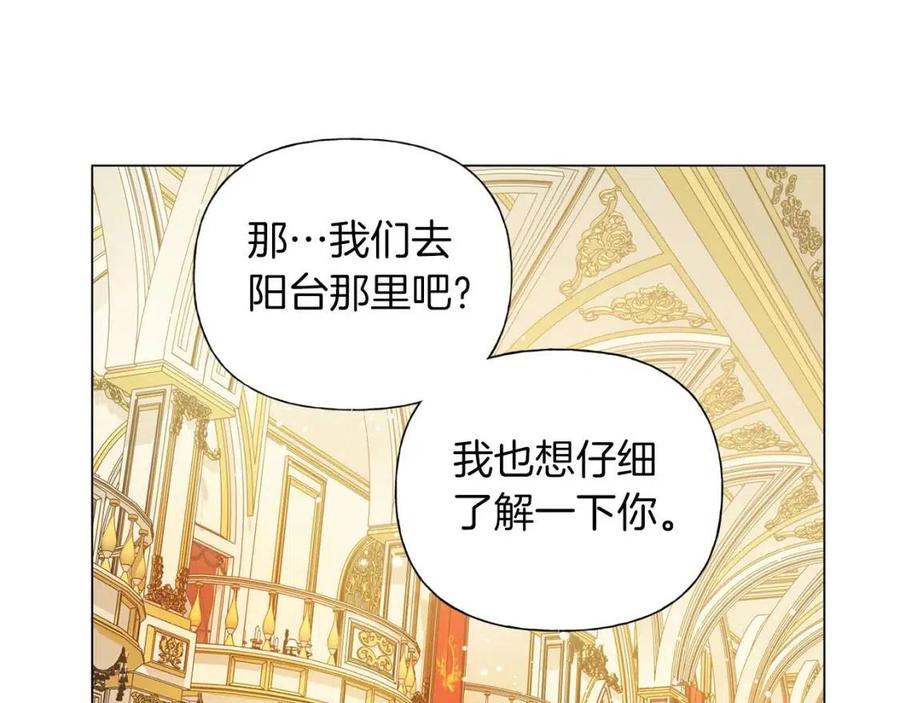 《The Golden Haired Elementalist》第44话 小姐你好美 第29页