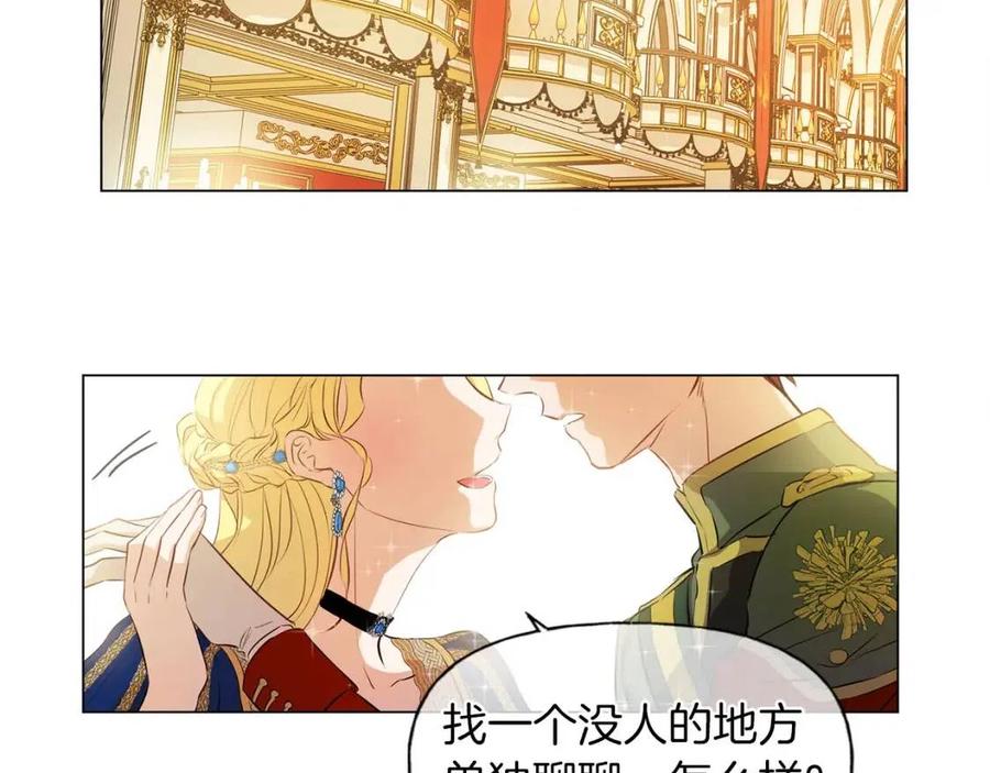 《The Golden Haired Elementalist》第44话 小姐你好美 第30页