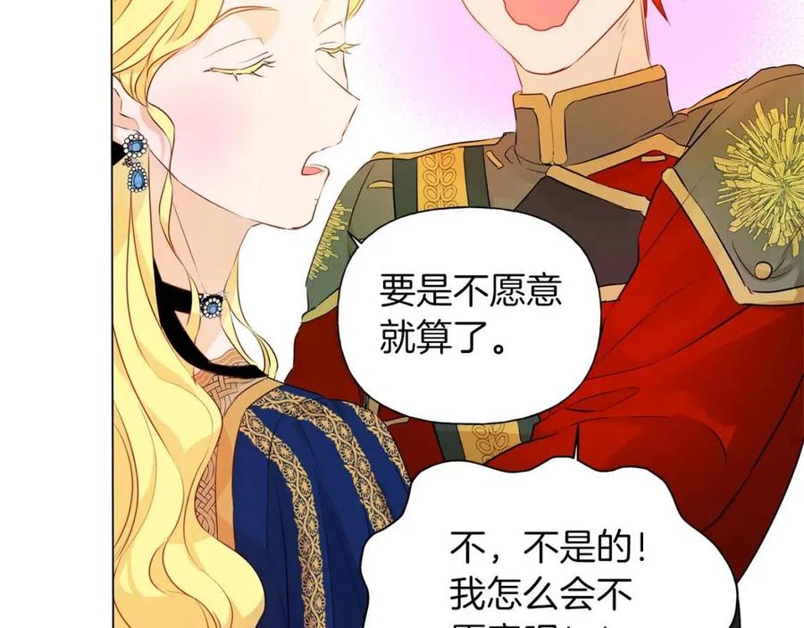 《The Golden Haired Elementalist》第44话 小姐你好美 第32页