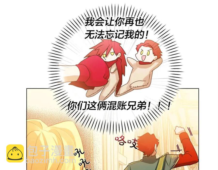 《The Golden Haired Elementalist》第44话 小姐你好美 第34页